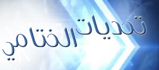 program-image