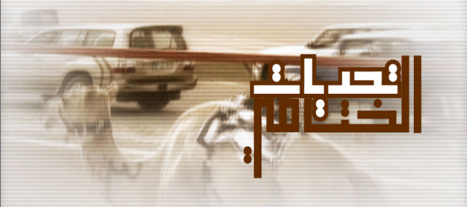 program-image