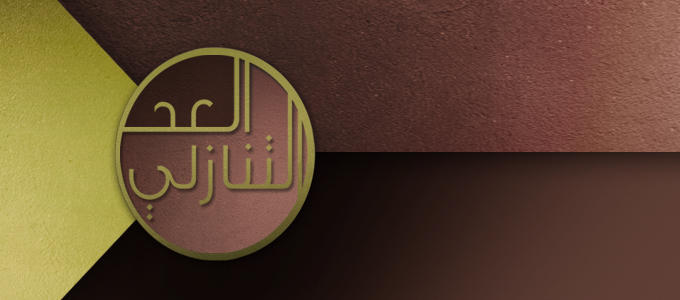 program-image
