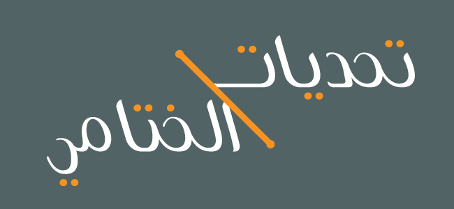 program-image