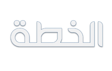 الحلقة الثامنة