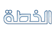 الحلقة السادسة عشر